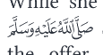 Arabic inline calligraphy