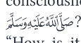 Arabic inline calligraphy