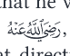 Arabic inline calligraphy