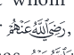 Arabic inline calligraphy