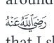 Arabic inline calligraphy