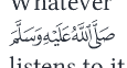 Arabic inline calligraphy