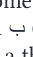 Arabic inline calligraphy