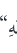 Arabic inline calligraphy